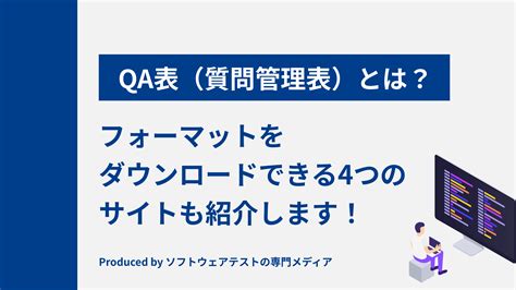 清大成績單列印|常見問題Q&A